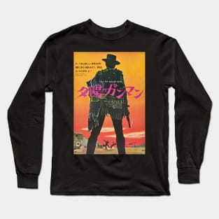 For A Few Dollars More Japanese Movie Poster T-Shirt Long Sleeve T-Shirt